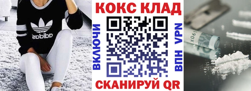 Магазин наркотиков Вышний Волочёк КОКАИН  Меф  ЭКСТАЗИ  Марихуана  ГАШИШ 