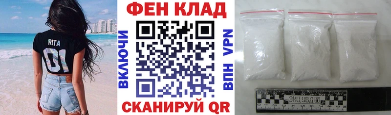 где можно купить наркотик Вышний Волочёк АМФ Premium