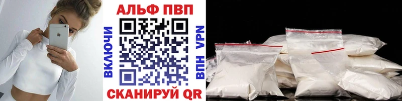 гидра ТОР  Вышний Волочёк  Alfa_PVP кристаллы 