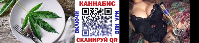 Еда ТГК марихуана  купить наркоту  Вышний Волочёк 
