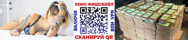 даркнет сайт Вышний Волочёк Кокаин Эквадор
