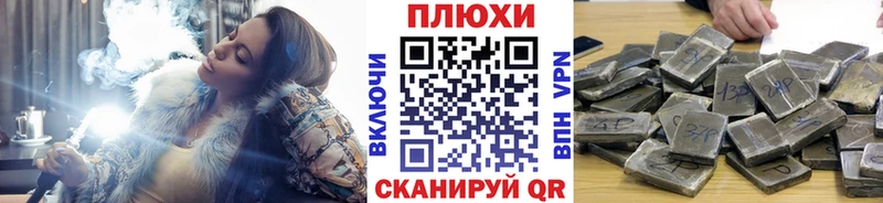 ГАШИШ Изолятор  Вышний Волочёк 