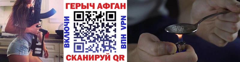 Героин VHQ  наркотики  Вышний Волочёк 