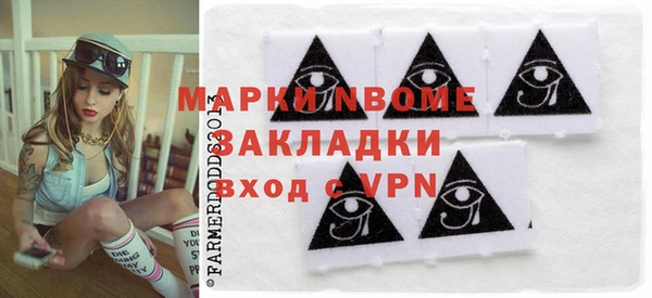 наркотики Волоколамск