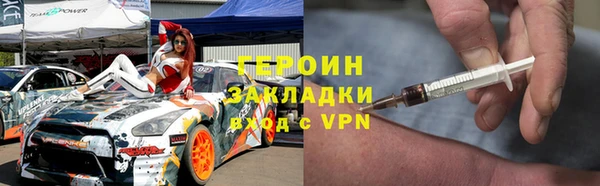 наркотики Волоколамск