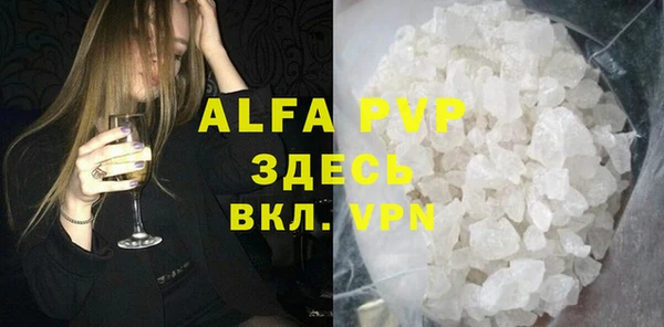 синтетический гашиш Володарск