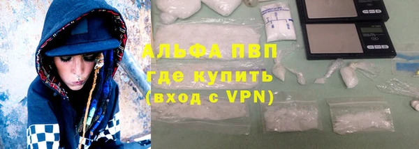 синтетический гашиш Володарск