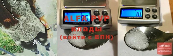 наркотики Волоколамск