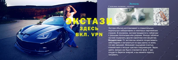 наркотики Волоколамск