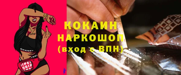 прущая мука Волосово