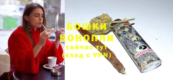 синтетический гашиш Володарск
