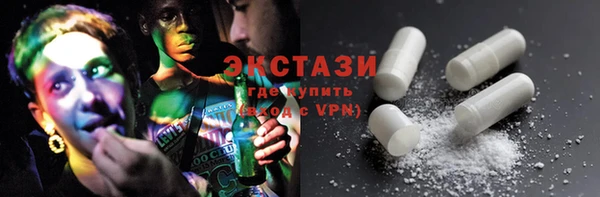 наркотики Волоколамск