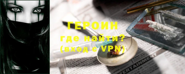 синтетический гашиш Володарск