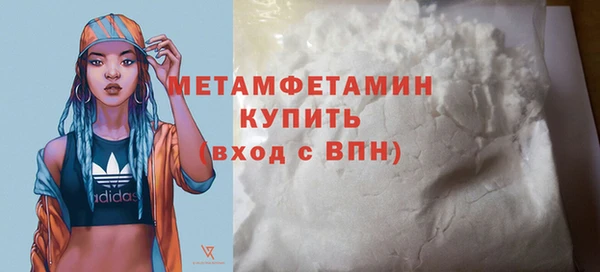 наркотики Волоколамск