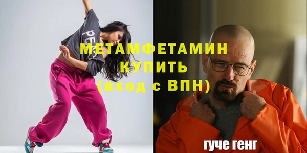 спайс Верхнеуральск