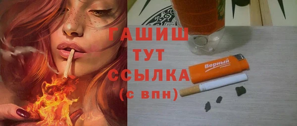 синтетический гашиш Володарск