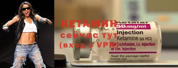 мефедрон мука Верея