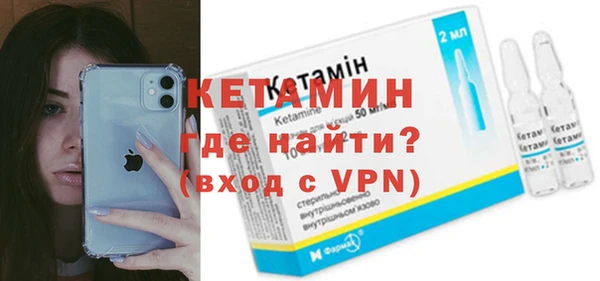 наркотики Волоколамск