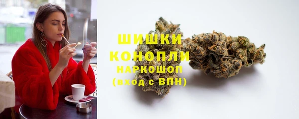 наркотики Волоколамск