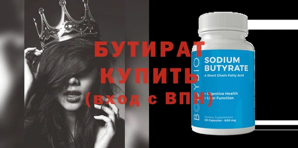 прущая мука Волосово