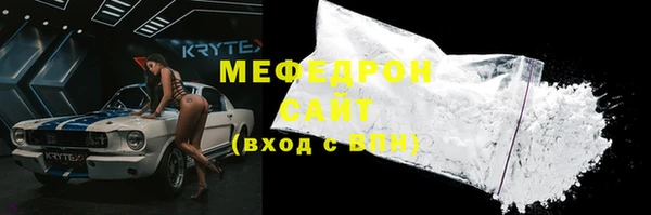 мефедрон мука Верея