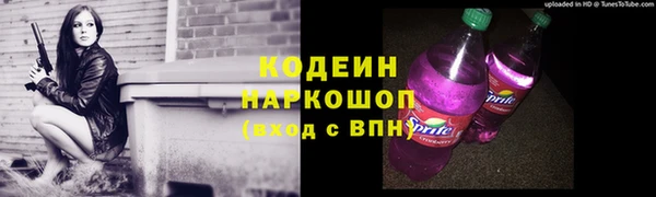прущая мука Волосово