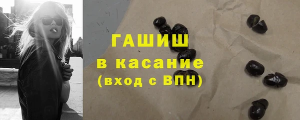 синтетический гашиш Володарск