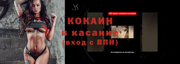 спайс Верхнеуральск