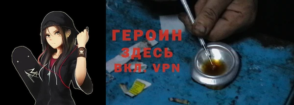 наркотики Волоколамск