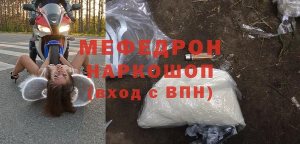 прущая мука Волосово
