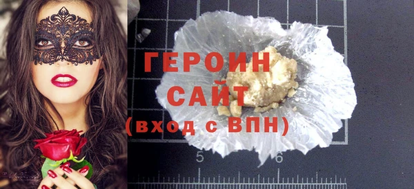 синтетический гашиш Володарск