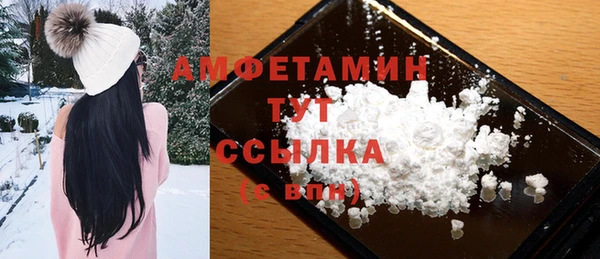 синтетический гашиш Володарск