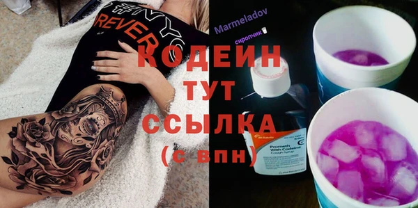 наркотики Волоколамск