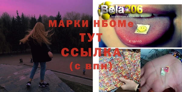 прущая мука Волосово