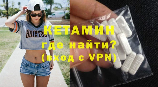 наркотики Волоколамск