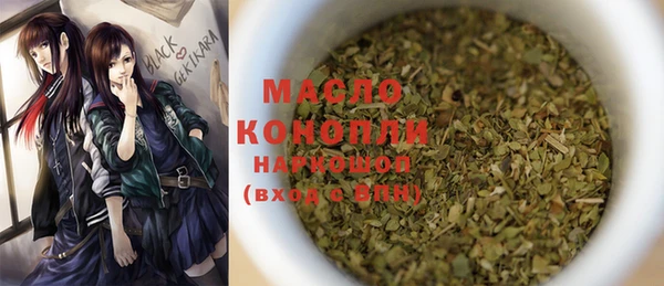 кокс Верхний Тагил