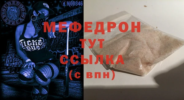 синтетический гашиш Володарск