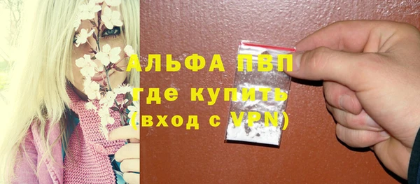 наркотики Волоколамск