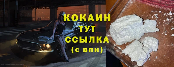 наркотики Волоколамск