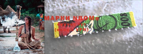 синтетический гашиш Володарск