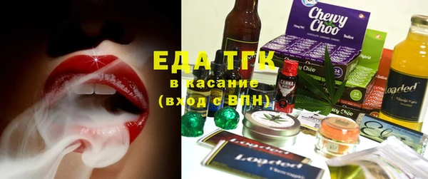 прущая мука Волосово
