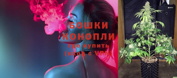 синтетический гашиш Володарск