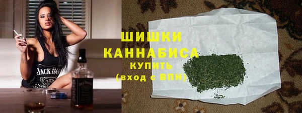 синтетический гашиш Володарск