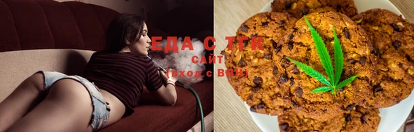 спайс Верхнеуральск