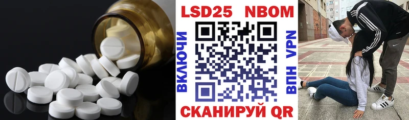 купить наркоту  Вышний Волочёк  Лсд 25 экстази кислота 