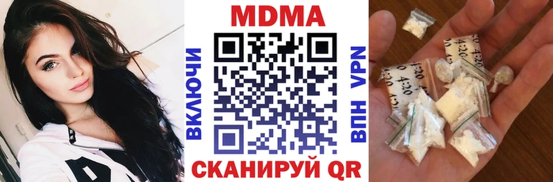 МДМА crystal  Вышний Волочёк 