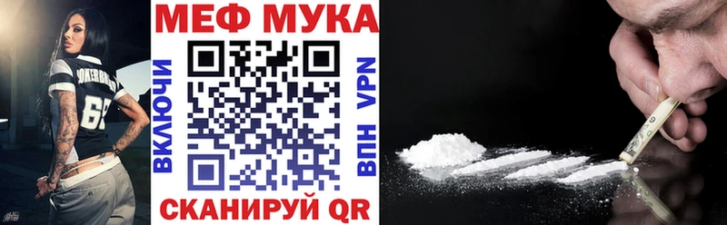 Мефедрон VHQ  купить закладку  Вышний Волочёк 