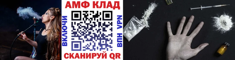 МЕТАМФЕТАМИН пудра  площадка телеграм  Вышний Волочёк  гидра tor 